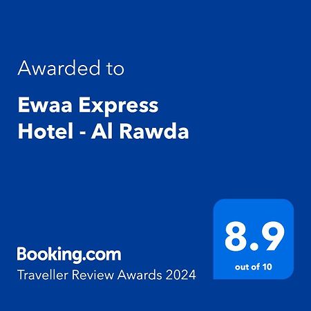 Ewaa Express Hotel - Al Rawda Cidde Dış mekan fotoğraf